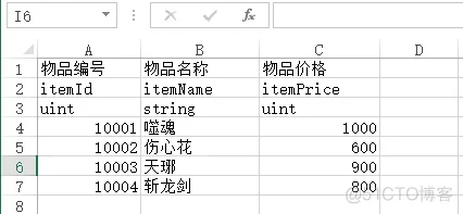 Unity读取Excel表_数据_04